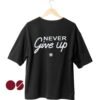 Never Give Up Unisex Drop Shoulder T-Shirt